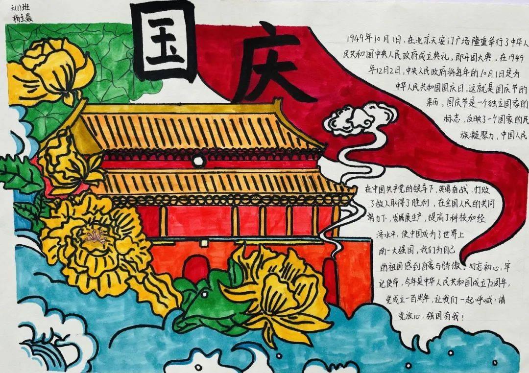 新超西游记